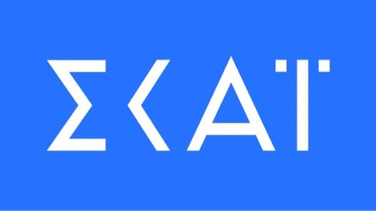 ΣΚΑΪ: Δεν εκβιαζόμαστε, δεν φοβόμαστε, δεν τρομοκρατούμαστε