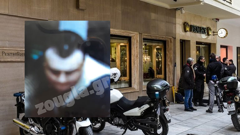 Αυτός είναι ο ληστής στο κατάστημα της «Rolex» στη Βουκουρεστίου Αυτός είναι ο ληστής στο κατάστημα της «Rolex» στη Βουκουρεστίου