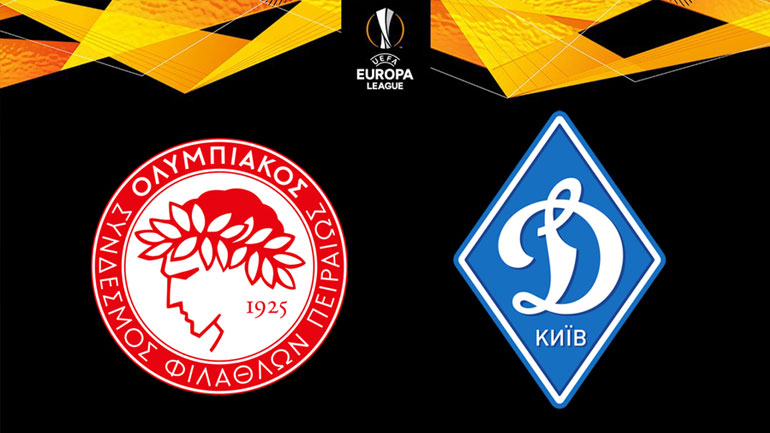 Europa League: Απέναντι στην Ντιναμό Κιέβου ο Ολυμπιακός