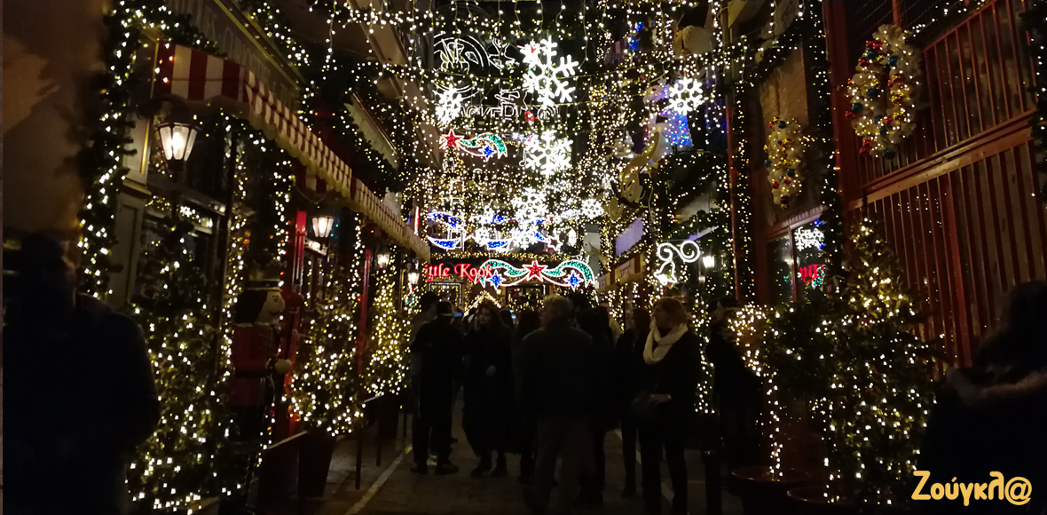 Χριστούγεννα στου Ψυρρή