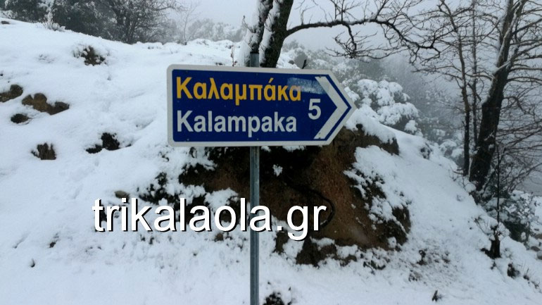 Μετέωρα: Στα λευκά ξύπνησαν οι κάτοικοι – Κλειστά τα σχολεία