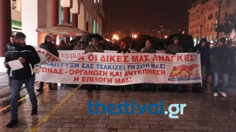 Θεσσαλονίκη: Συλλαλητήριο του ΠΑΜΕ για τον προϋπολογισμό
