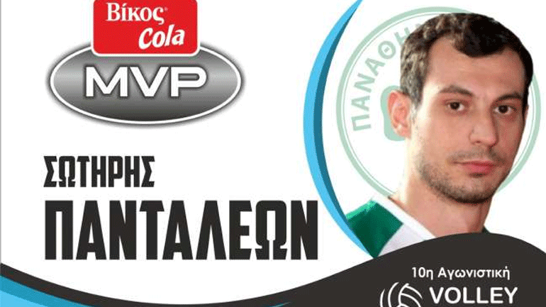 O Σωτήρης Πανταλέων MVP Βίκος Cola της 10ης αγωνιστικής της Volley League