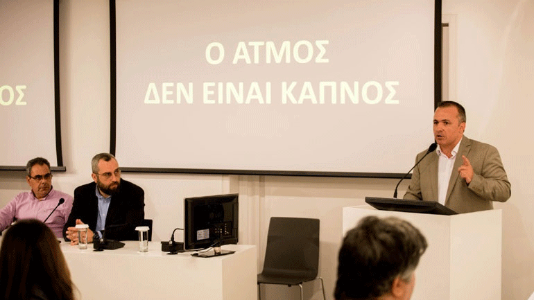 ΣΕΕΗΤ: «Αναχρονιστικό και παράλογο το νομοθετικό πλαίσιο για το άτμισμα – Σε κίνδυνο η δημόσια υγεία»