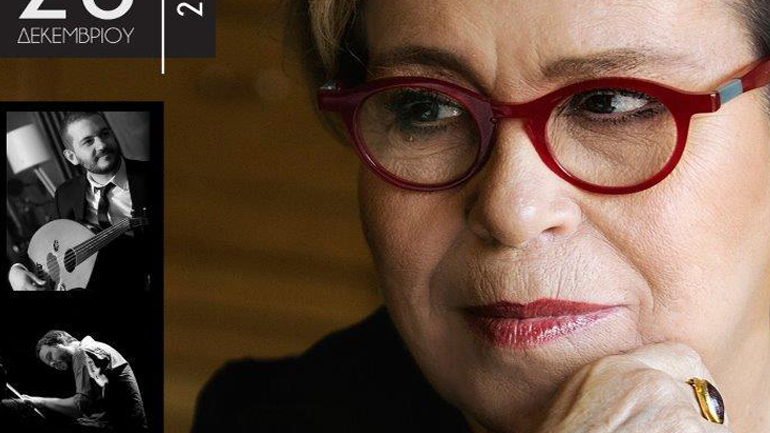 Η Δήμητρα Γαλάνη στο Αίγιο