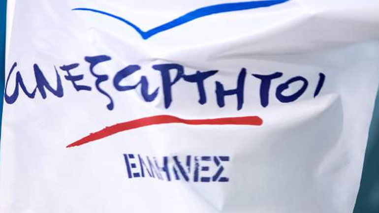 ΑΝΕΛ σε Χρηστίδη: «Επιβεβαιώνετε για ακόμη μια φορά τον ρόλο σας ως εκπροσώπου της ”κλαδικής των διαρρηκτών”»
