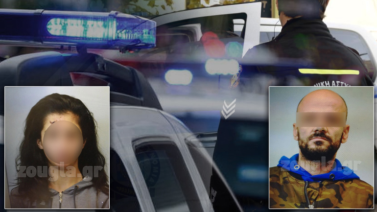 Αναζητούν τον δραπέτη μέσω μυστηριώδους γυναίκας