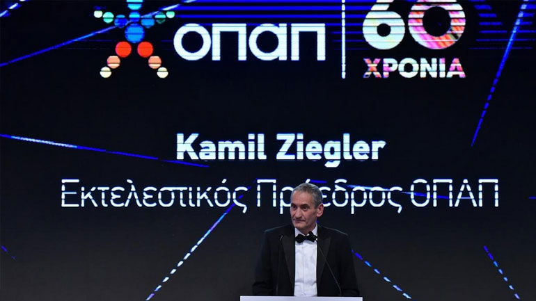 Καμίλ Ζίγκλερ Εκτελεστικός Πρόεδρος ΟΠΑΠ