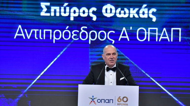 Σπύρος Φωκάς Α’ Αντιπρόεδρος ΟΠΑΠ