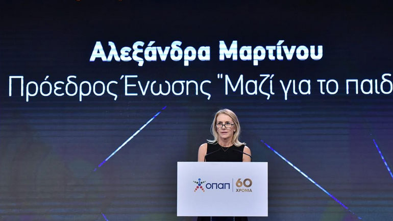 Αλεξάνδρα Μαρτίνου Πρόεδρος της Ένωσης «Μαζί για το Παιδί»