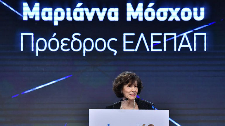 Μαριάννα Μόσχου Πρόεδρος ΕΛΕΠΑΠ