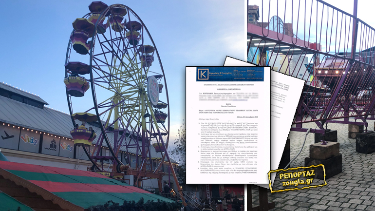 Σκανδαλώδης αμέλεια του Δήμου Αθηναίων Σκανδαλώδης αμέλεια του Δήμου Αθηναίων