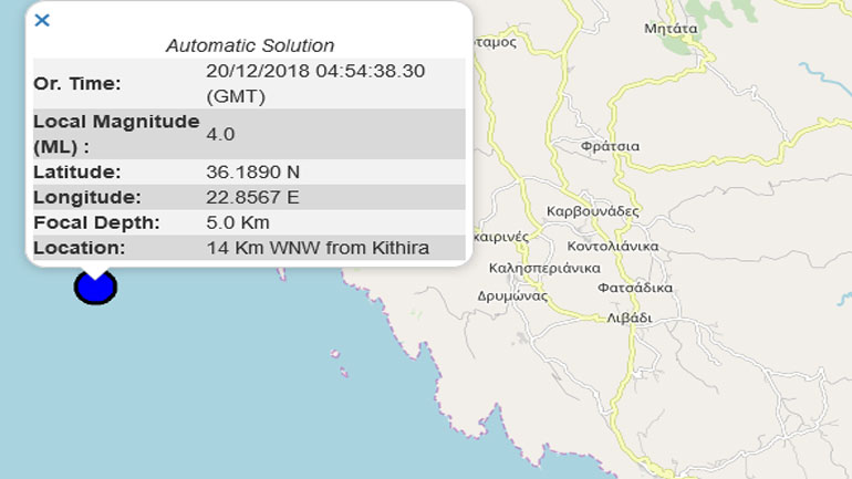 Σεισμική δόνηση 4R βορειοδυτικά των Κυθήρων