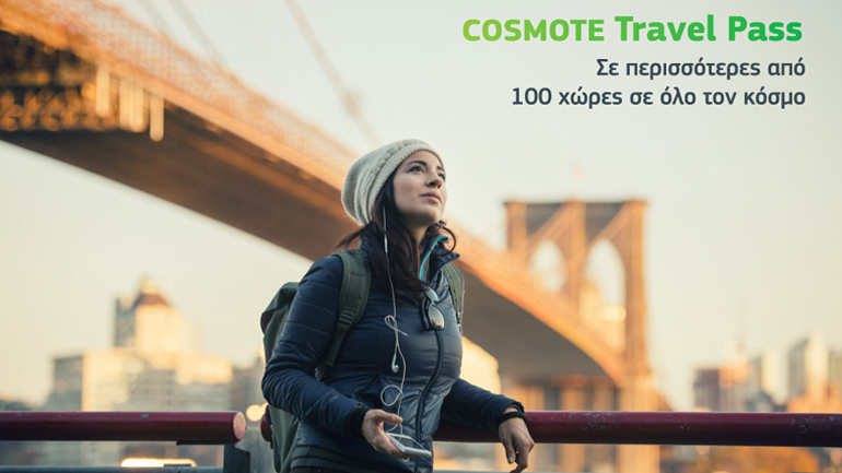 Σε περισσότερες από 100 χώρες του κόσμου διαθέσιμη η υπηρεσία COSMOTE Travel Pass