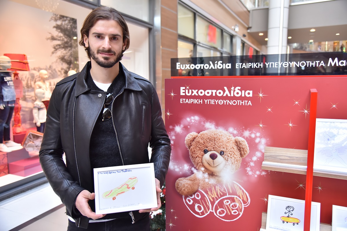 Μάριος Οικονόμου