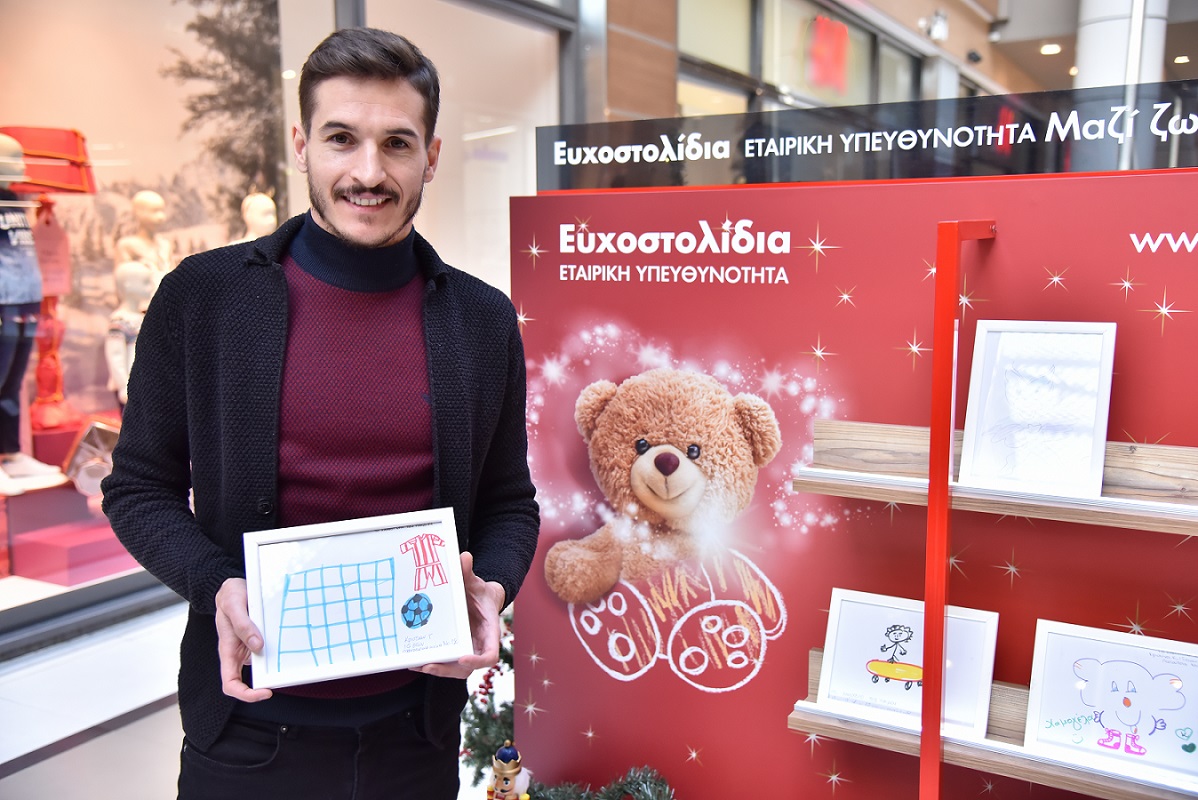 ‘Έλντερ Λόπες