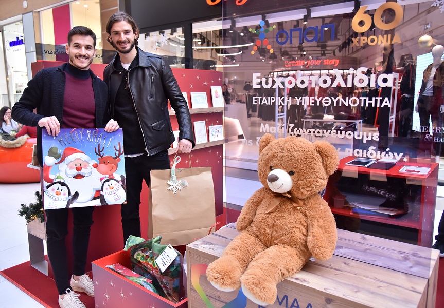 Έλντερ Λόπες και Μάριος Οικονόμου χαρίζουν δώρα στα παιδιά