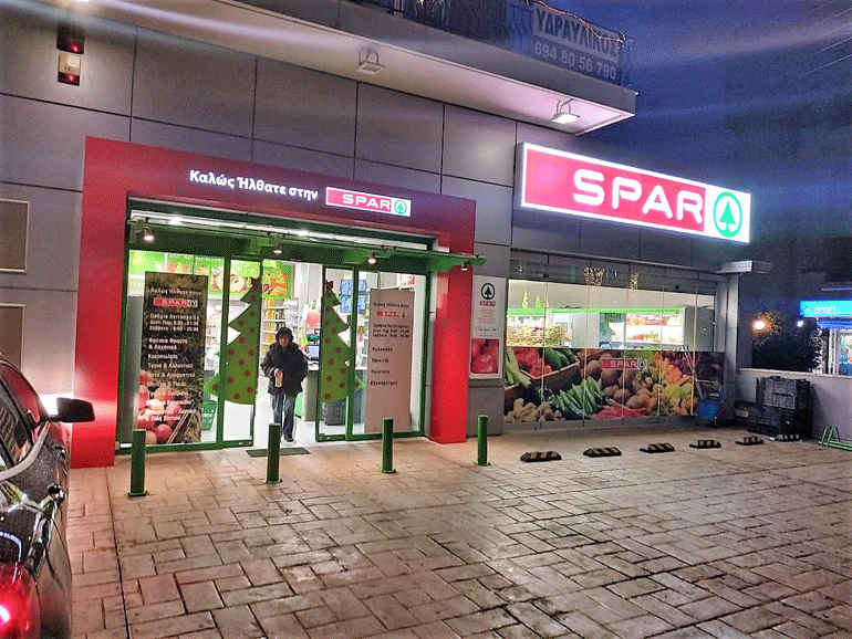 Το κατάστημα της SPAR HELLAS στη Γλυφάδα