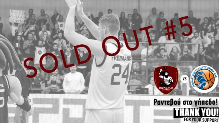 Πέμπτο συνεχόμενο «sold out» ανακοίνωσε ο Ήφαιστος