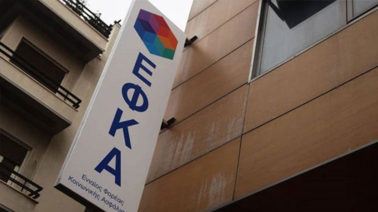 EΦΚΑ: Σύμφωνα με όλες τις διατάξεις η καταβολή του Δωροσήμου