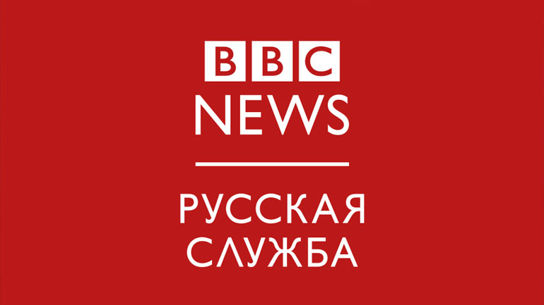 Το Κρεμλίνο αμφιβάλλει για την αντικειμενικότητα του BBC – Τι απαντά το δίκτυο