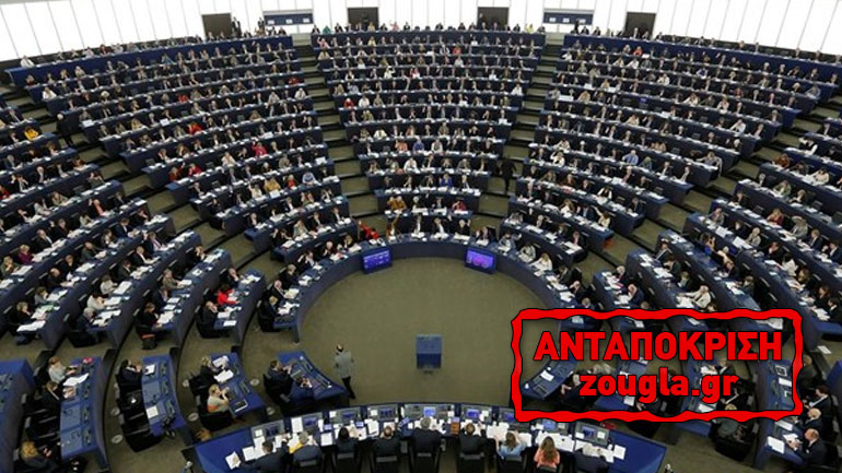 Ευρωβουλή: Στον αέρα η ασφάλιση των καταθέσεων