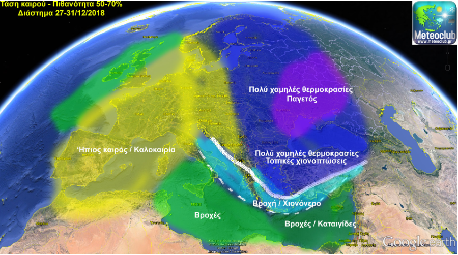 Χάρτης του Meteoclub