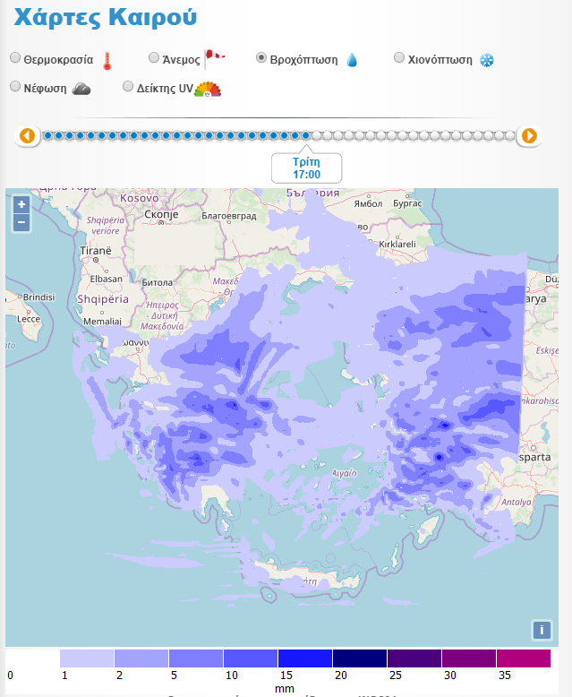 Βροχοπτώσεις την Τρίτη
