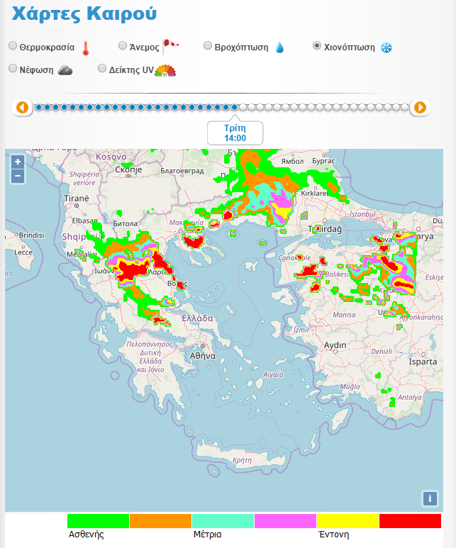Χιονοπτώσεις την Τρίτη