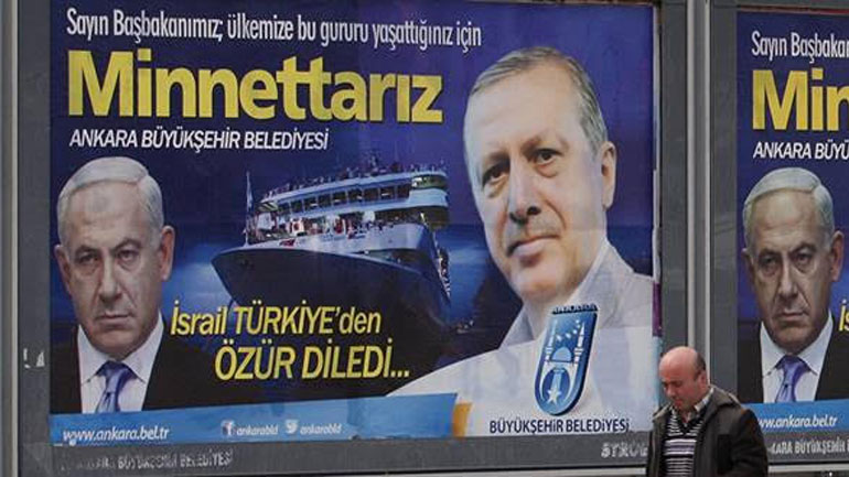 Διαφωνίες Νετανιάχου-Ερντογάν περί… ηθικής Διαφωνίες Νετανιάχου-Ερντογάν περί… ηθικής