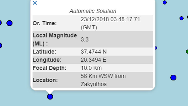 Σεισμός 3,3R νοτιοδυτικά της Ζακύνθου