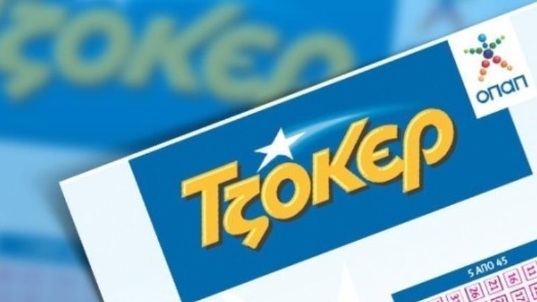 Τζακ ποτ στο Τζόκερ – Οι τυχεροί αριθμοί