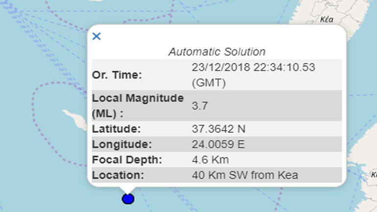 Σεισμός 3,7R νοτιοδυτικά της Κέας