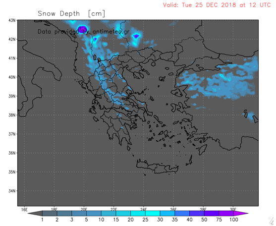Ύψος χιονιού (απόγευμα Τετάρτης)