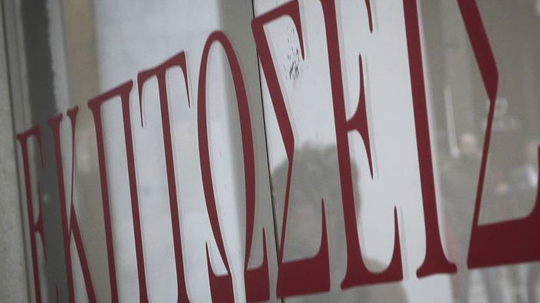 Πότε ξεκινούν οι χειμερινές εκπτώσεις