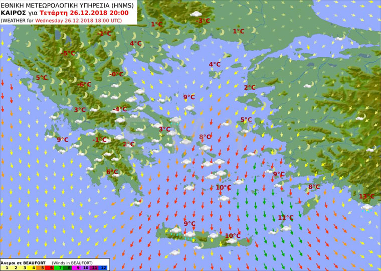 Πρόγνωση καιρού το απόγευμα της Τετάρτης