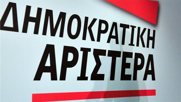 Ανακοίνωση ΔΗΜΑΡ για τον θάνατο του αντιστασιακού Β. Βαρδινογιάννη