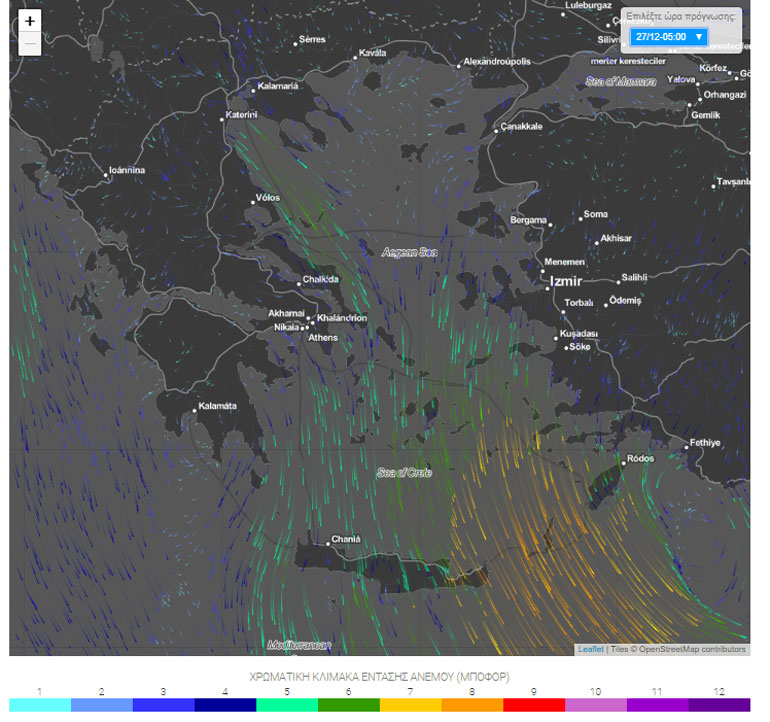Πέμπτη ώρα 5.00
