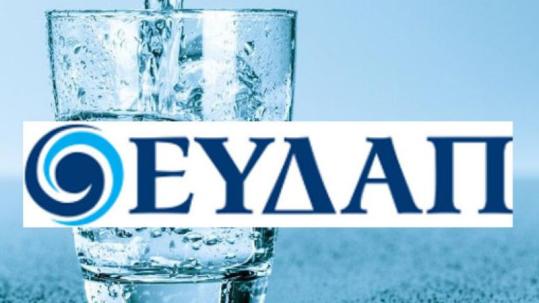 Νέα ενημέρωση της ΕΥΔΑΠ για τις διακοπές νερού