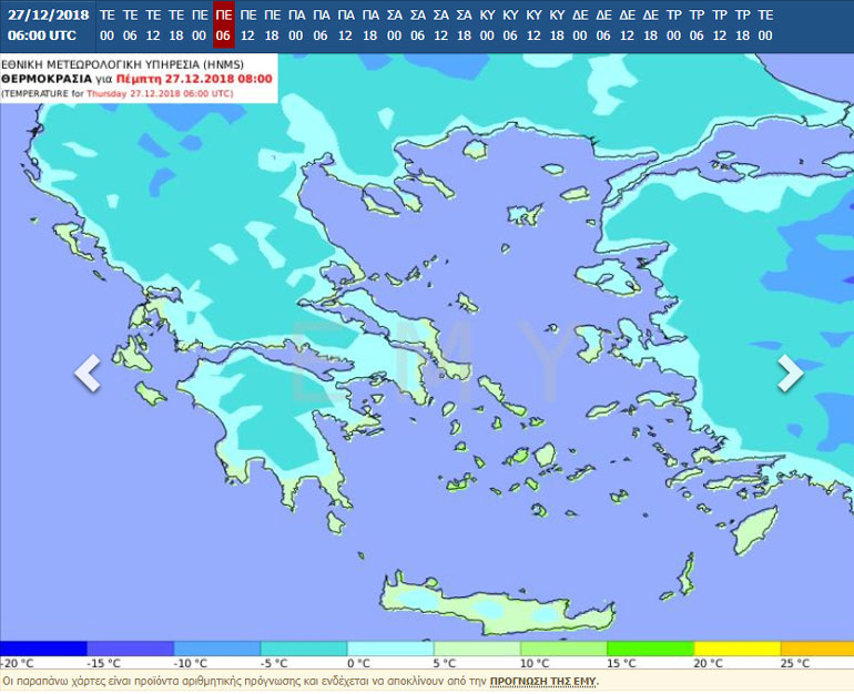 Χάρτης πρόγνωσης της θερμοκρασίας - Πέμπτη ώρα 8.00