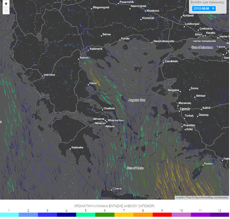Πέμπτη ώρα 8.00