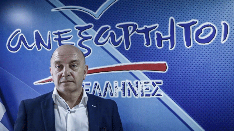 «Οι ΑΝΕΛ καταδικάζουμε απερίφραστα την επίθεση έξω από τον ιερό ναό του Αγ. Διονυσίου»