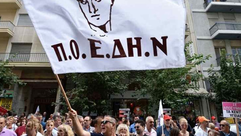 Παναττική στάση εργασίας της ΠΟΕΔΗΝ στις 3 Ιανουαρίου