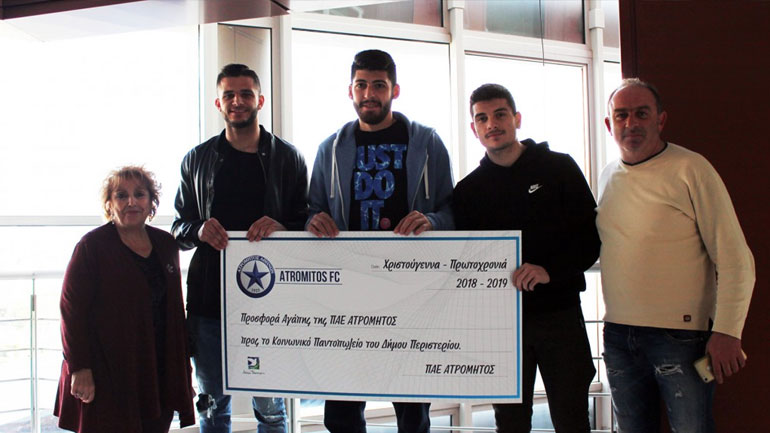 O Aτρόμητος ενίσχυσε το Κοινωνικό Παντοπωλείο Περιστερίου