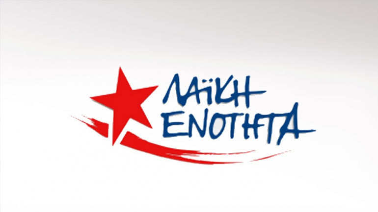 ΛΑΕ: «Αποτρόπαιη και προβοκατόρικη η έκρηξη στον Άγιο Διονύση»