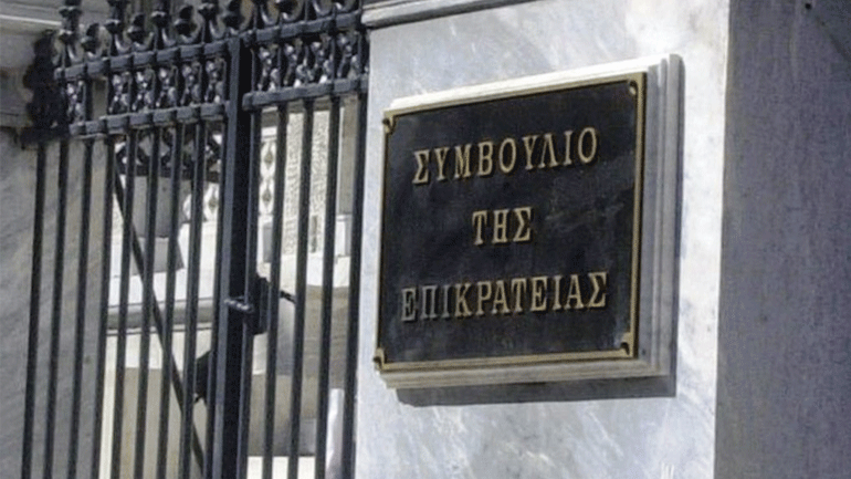 ΣτΕ: Σύμφωνη με το Σύνταγμα η καθυστέρηση πέντε ετών στην καταβολή του εφάπαξ των αστυνομικών