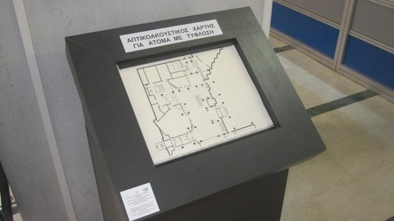 Σκύλος drone για τυφλούς και άλλες… made in Greece ιστορίες καινοτομίας