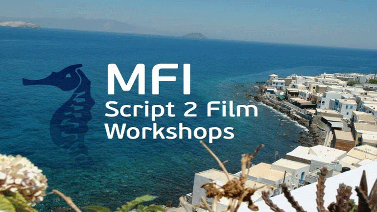 Επιχορήγηση  35.000 ευρώ, για το  Μεσογειακό Ινστιτούτο Κινηματογράφου