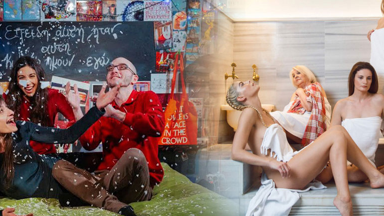 Πού θα πάμε σήμερα στην πόλη – Ατζέντα εκδηλώσεων