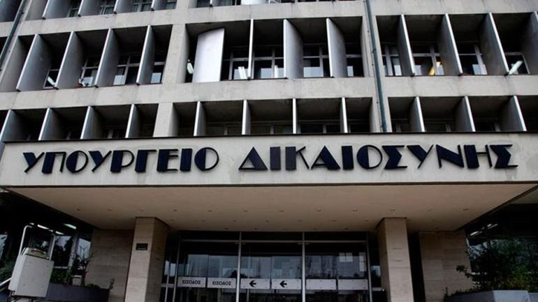 Σύσκεψη στο Υπουργείο Δικαιοσύνης για τα ασυνόδευτα παιδιά που είναι στο Νοσοκομείο Παίδων